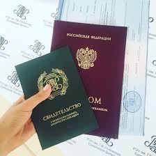 Купить диплом в Стерлитамаке ваша возможность получить образование