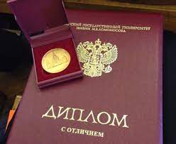Купить диплом в Стерлитамаке ваша возможность получить образование